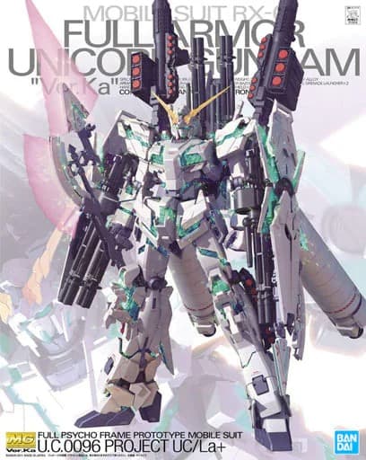 MG RX-0 Full Armor Unicorn Gundam "Ver. Ka" - Box Art