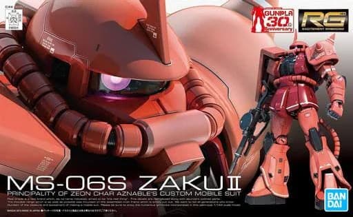 RG MS-06S Zaku II - Box Art