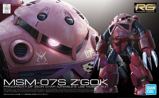 RG Z'GOK CHAR CUSTOM - Box Art