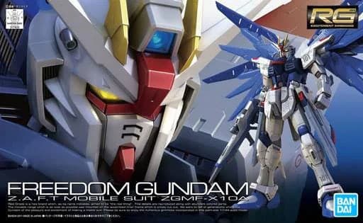 RG FREEDOM GUNDAM - Box Art