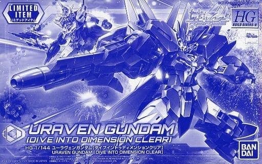 HG Build Divers:R Uraven Gundam [Dive Into Dimension Clear] - Box Art