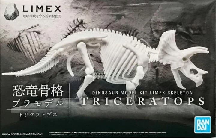 Triceratops - Box Art
