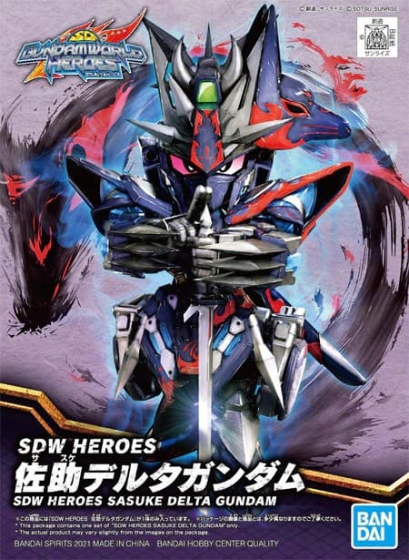 SDW Heroes Sasuke Delta Gundam - Box Art
