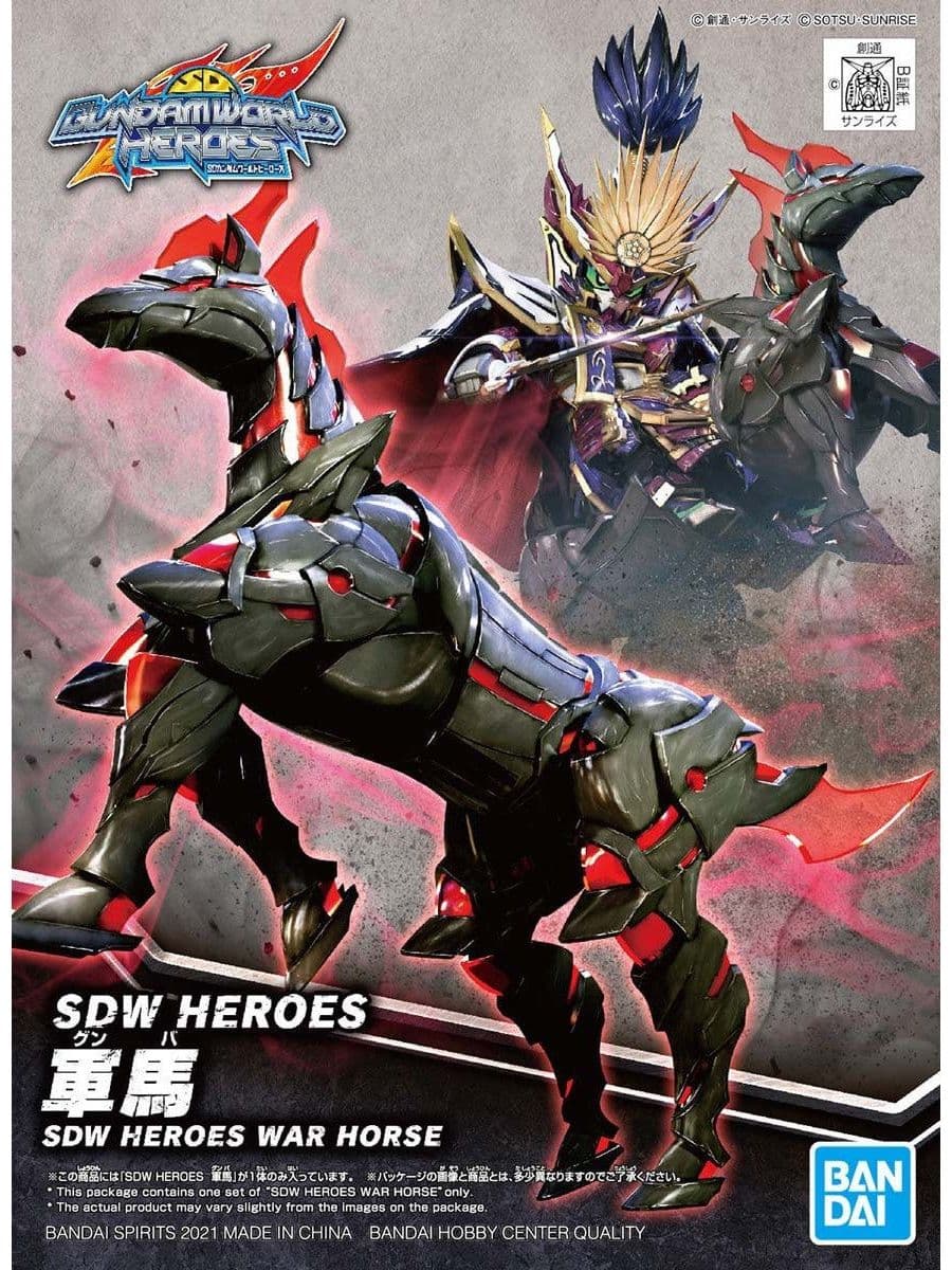 SDW Heroes War Horse - Box Art