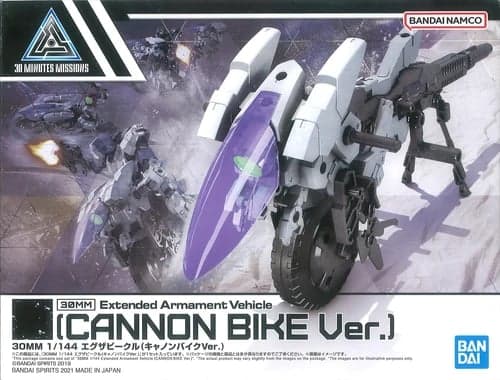 30MM 1/144 Extended Armament Vehicle (Cannon Bike Ver.) - Box Art