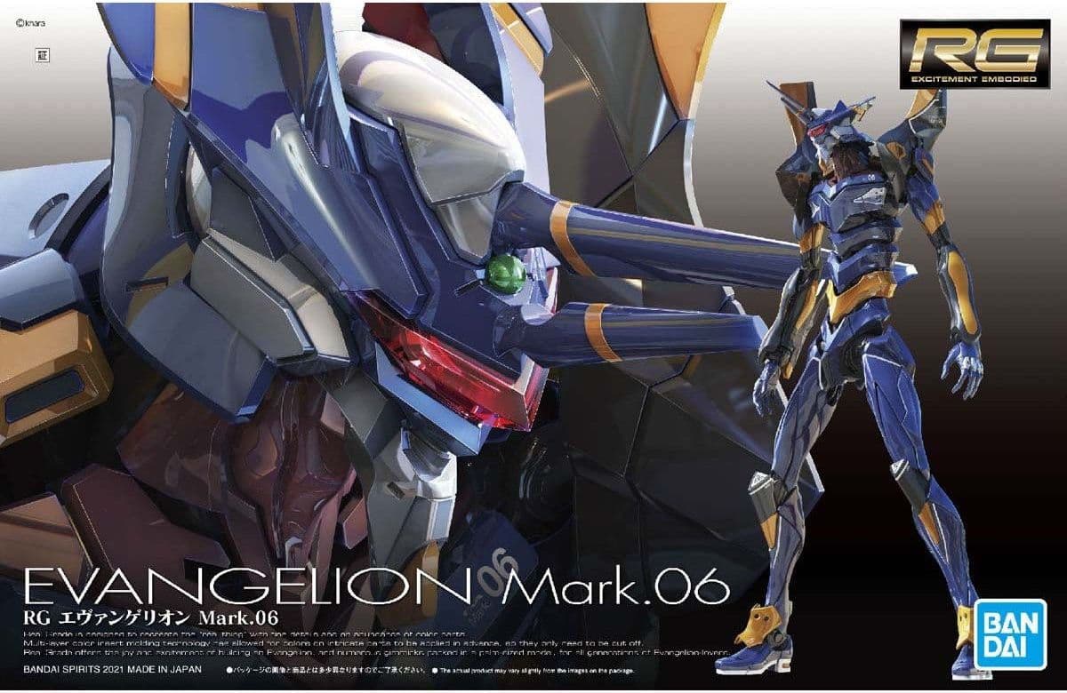 RG Evangelion Mark.06 - Box Art