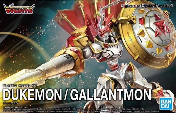 Digimon Tamers Dukemon / Gallantmon - Box Art