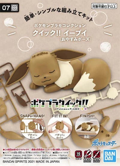 Pokemon Plamo Collection Quick!! Eevee (Sleeping) - Box Art