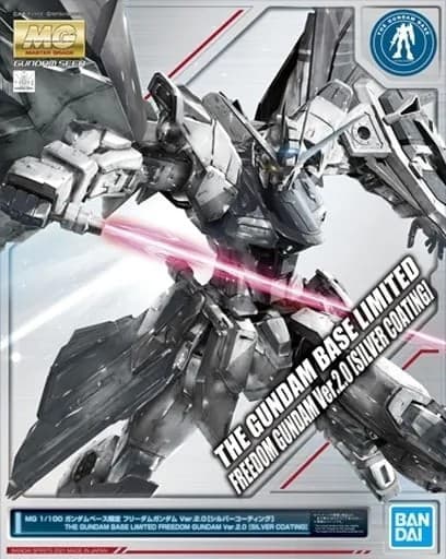 MG Gundam Seed Freedom Gundam Ver. 2.0 [Silver Coating] - Box Art