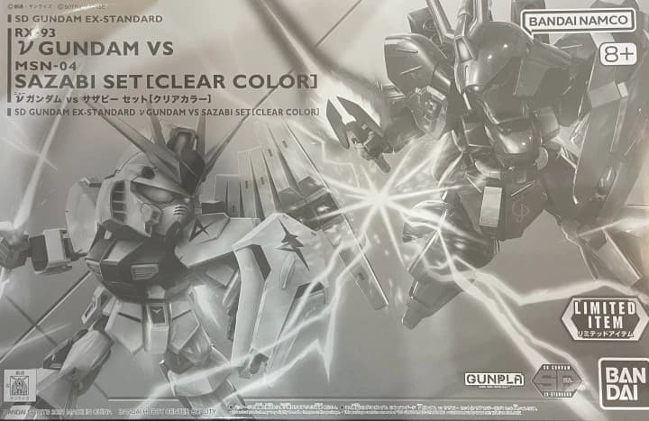 SD Gundam Ex-standard nu Gundam vs Sazabi [Clear Color] - Box Art