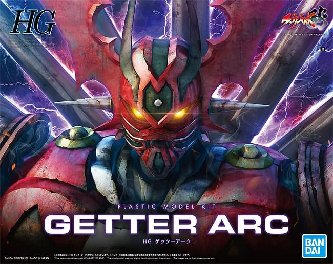 HG Getter Robo Arc