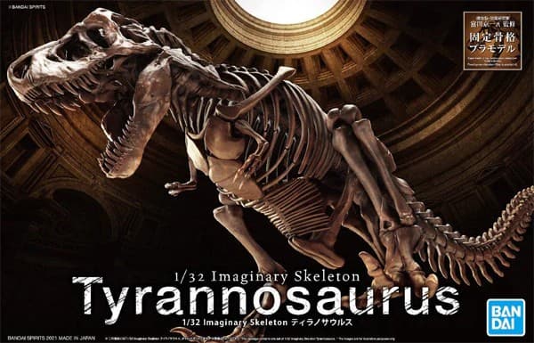 Imaginary Skeleton Tyrannosaurus - Box Art