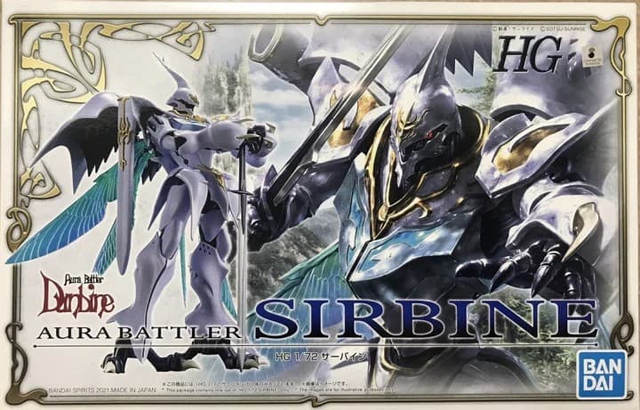 HG Aura Battler Sirbine - Box Art