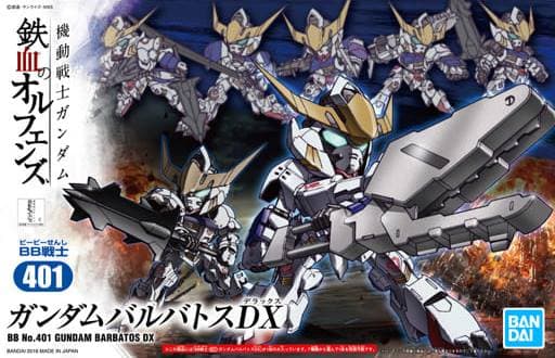 SD Gundam BB Senshi Gundam Barbatos DX - Box Art