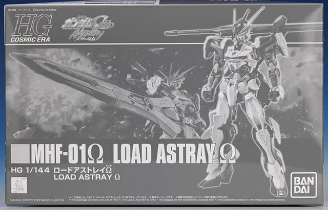 HG MHF-01 LOAD ASTRAY Omega - Box Art