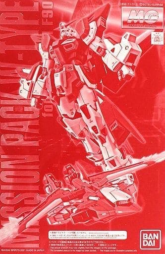 MG (Master Grade) Mission Pack W-Type for Gundam F90