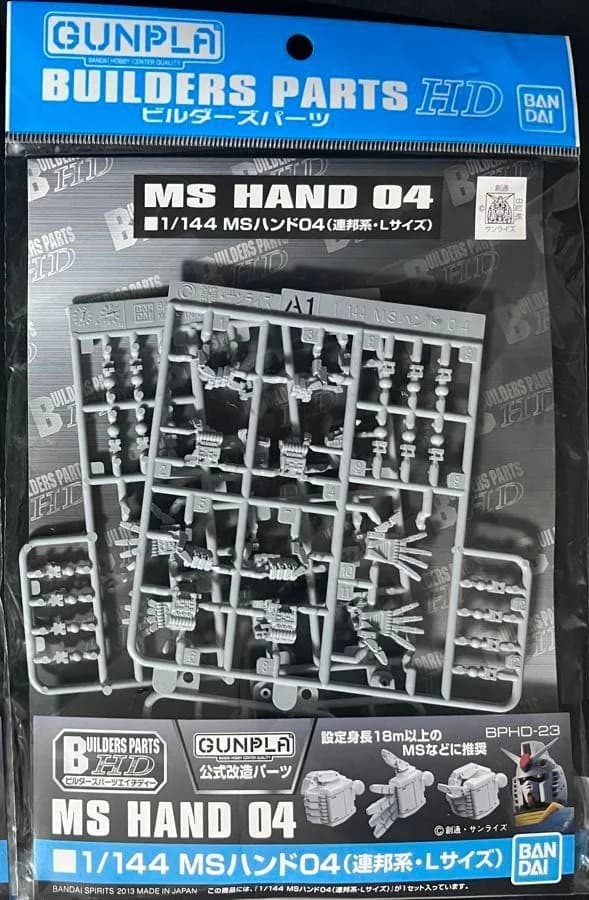 Builders Parts HD MS Hand 04 - Box Art