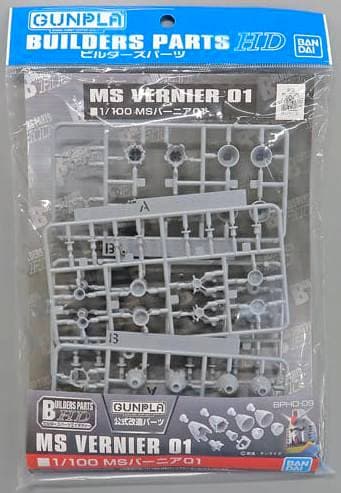MS Vernier 01 - Box Art
