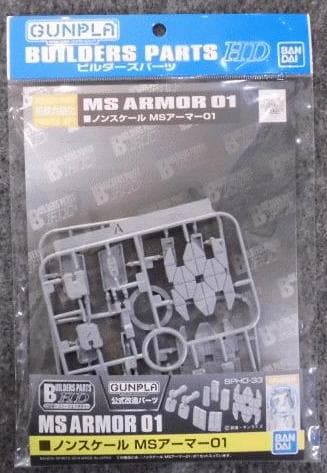 Builders Parts HD MS Armor 01