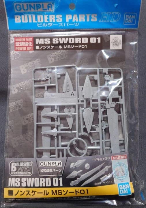 Builders Parts HD MS Sword 01 - Box Art