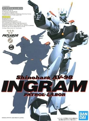 Shinohara AV-98 Ingram - Box Art