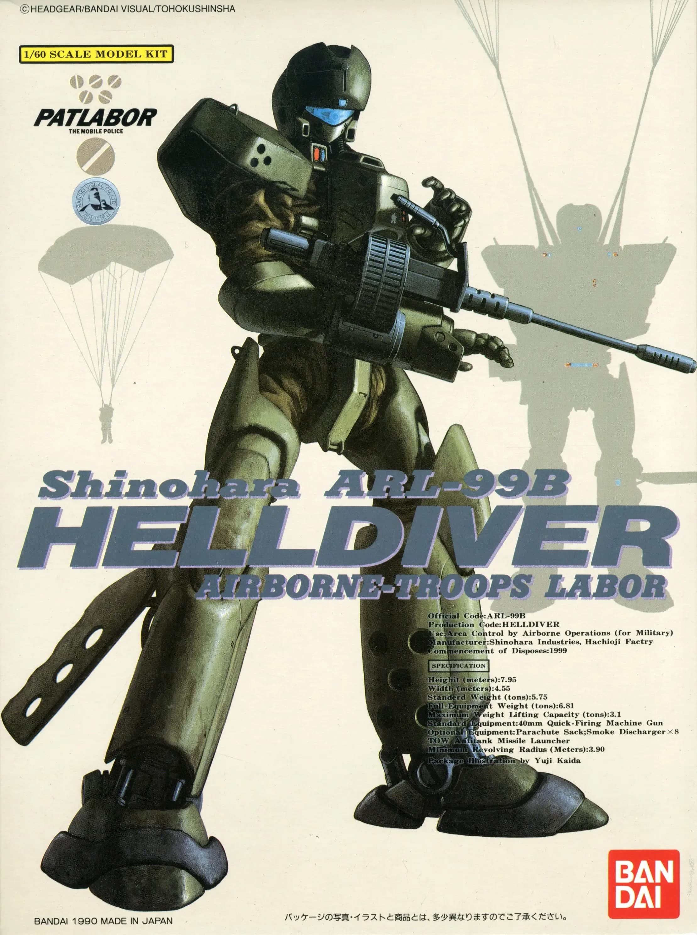 Shinohara ARL-99B Helldiver - Box Art