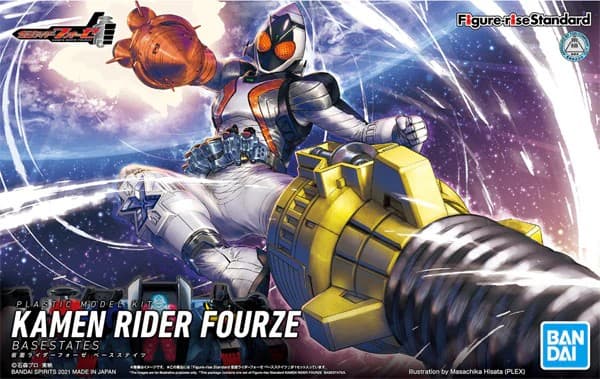 Figure-rise Standard Kamen Rider Fourze - Box Art