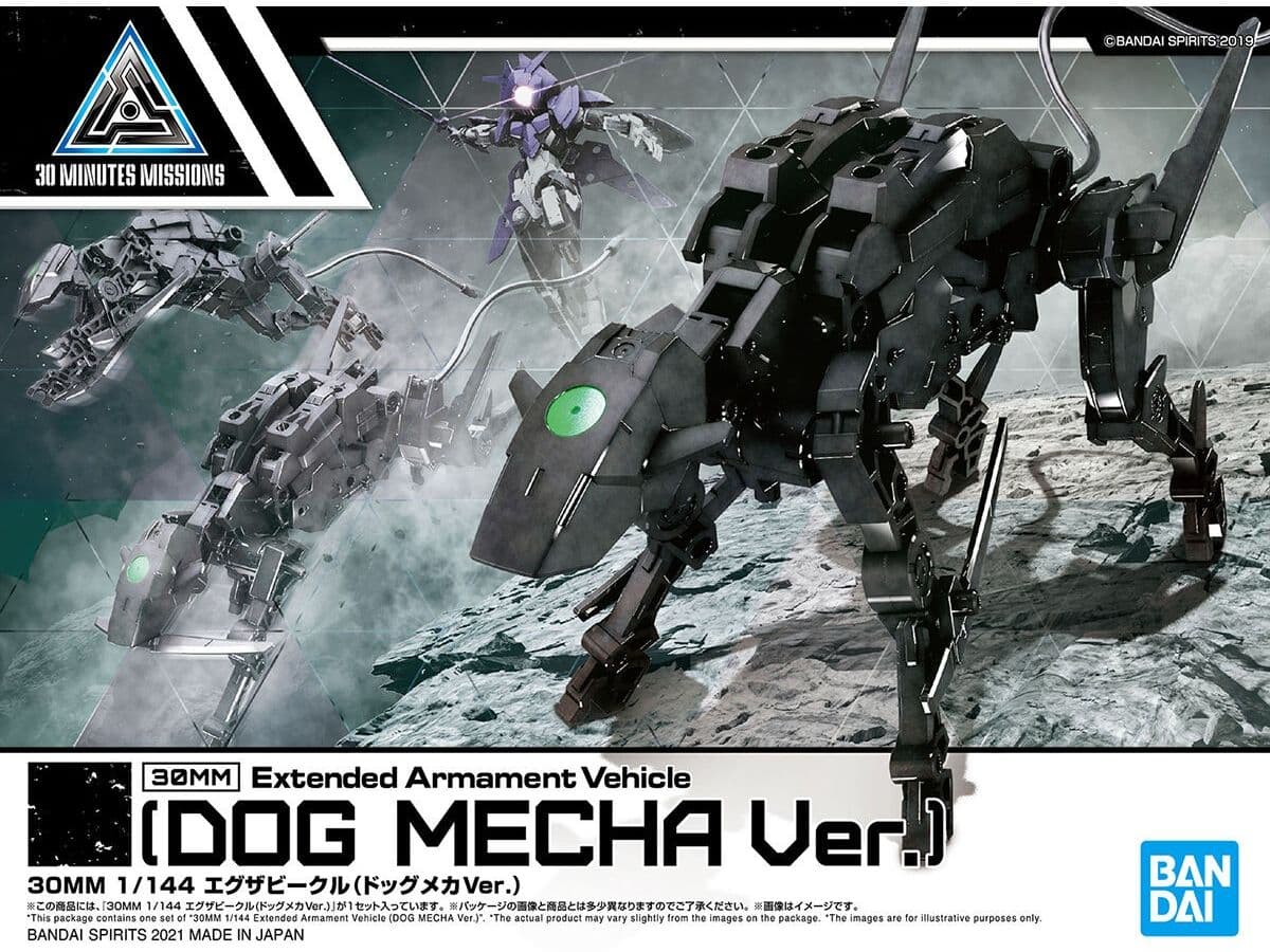 30MM / 30Minutes Missions EXA Vehicle (Dog Mecha Ver.)