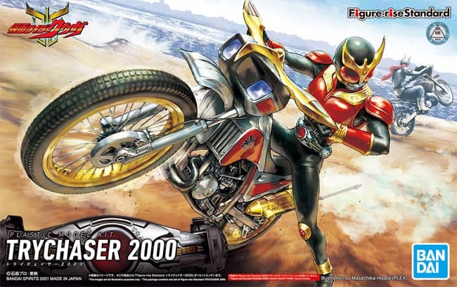 Masked Rider Kuuga Trychaser 2000 - Box Art