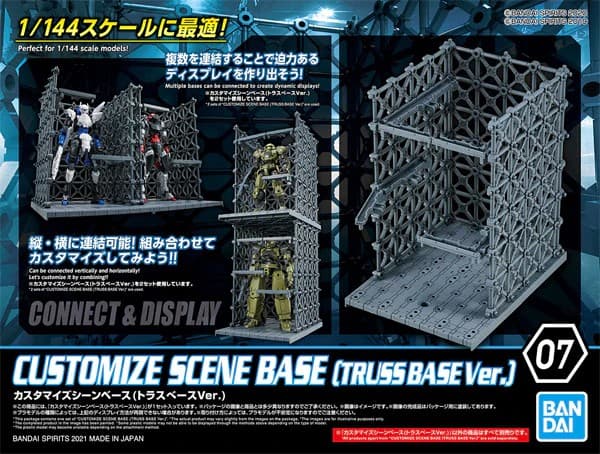 Customize Scene Base 07 [Truss Base Ver.] - Box Art