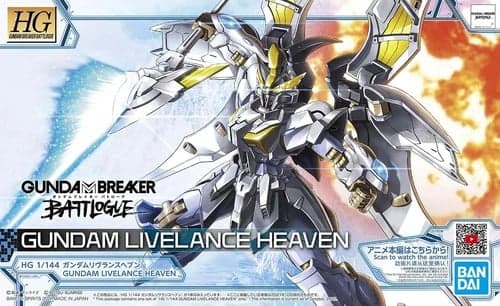 HG GUNDAM LIVELANCE HEAVEN - Box Art