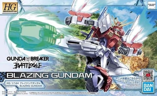 HG BLAZING GUNDAM - Box Art