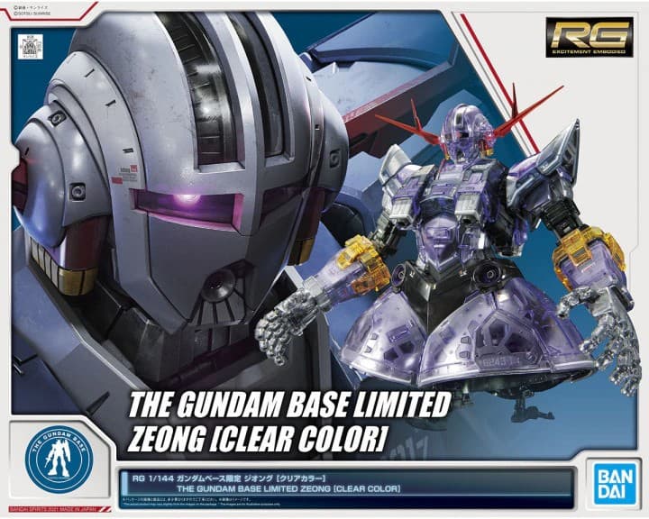 RG MSN-02 Zeong [Clear Color] - Box Art