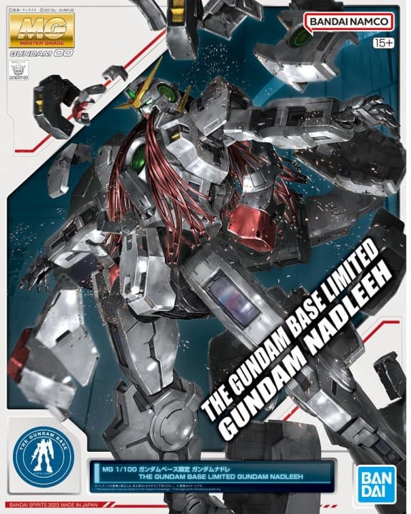 MG Gundam 00 GN-004 Gundam Nadleeh - Box Art