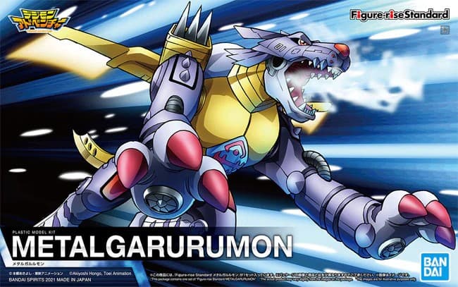 Digimon Adventure Metalgarurumon - Box Art
