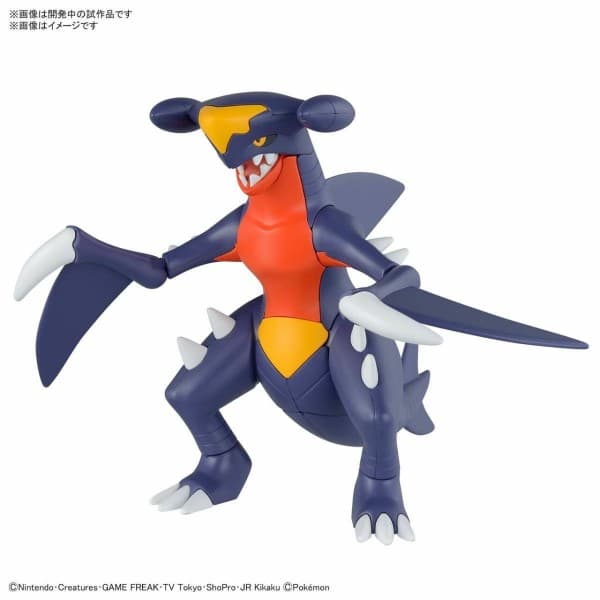 Pokemon Model Kit GARCHOMP - Box Art