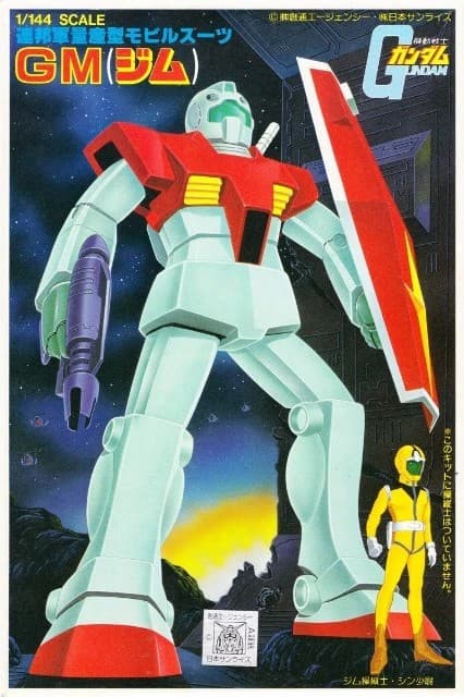 RGM-79 GM - Box Art