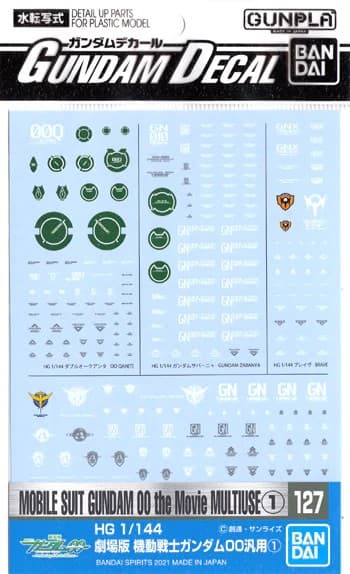 Gundam Decal Mobile Suit Gundam 00 the Movie Multiuse 1 - Box Art