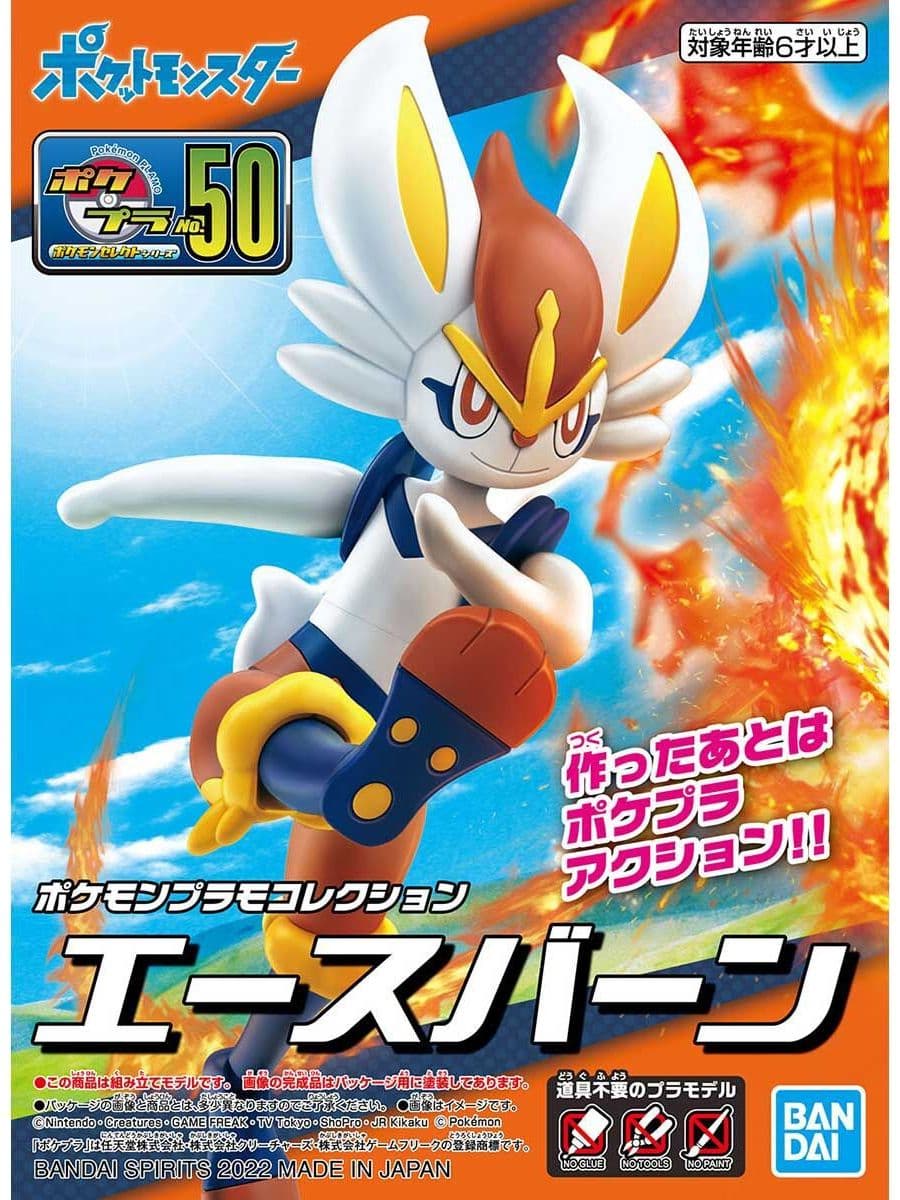 Pokemon Plamo Collection Aceburn - Box Art