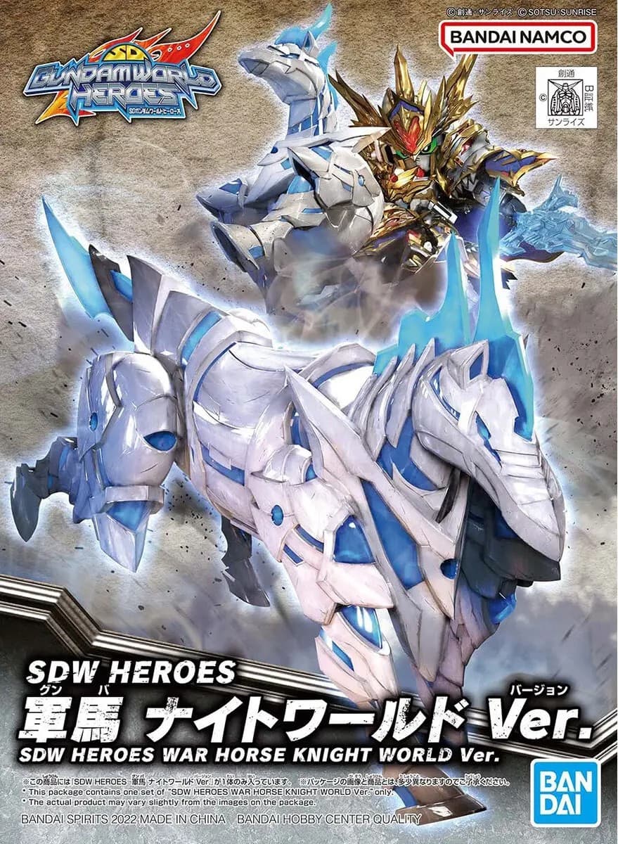 SDW Heroes War Horse Knight World Ver. - Box Art