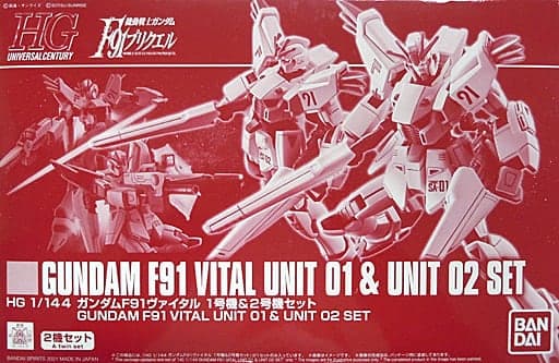 HG GUNDAM F91 VITAL UNIT 01 & UNIT 02 SET - Box Art