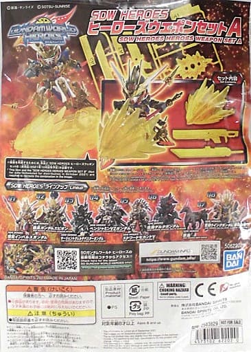 SDW Heroes SDW Weapon Set A - Box Art