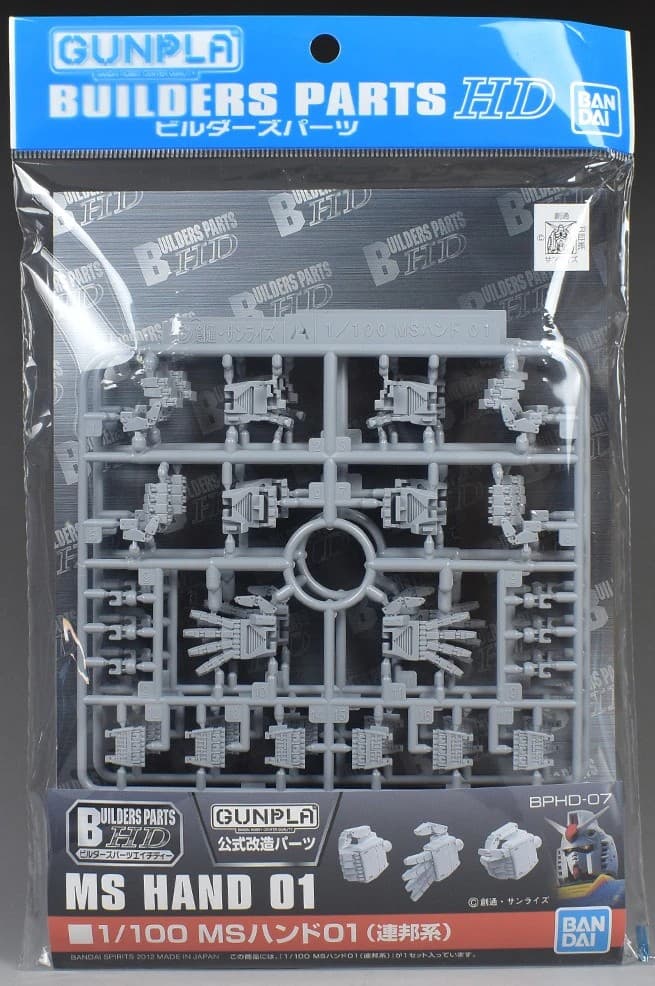 MS Hand 01 (EFF) - Box Art