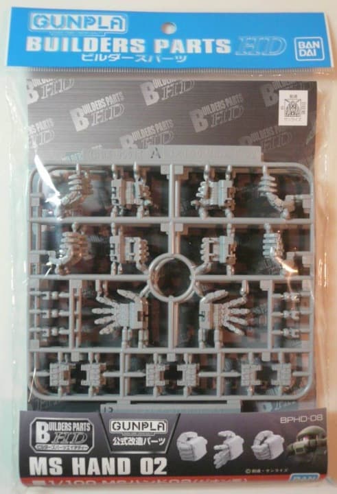 MS Hand 02 (Zeon) - Box Art