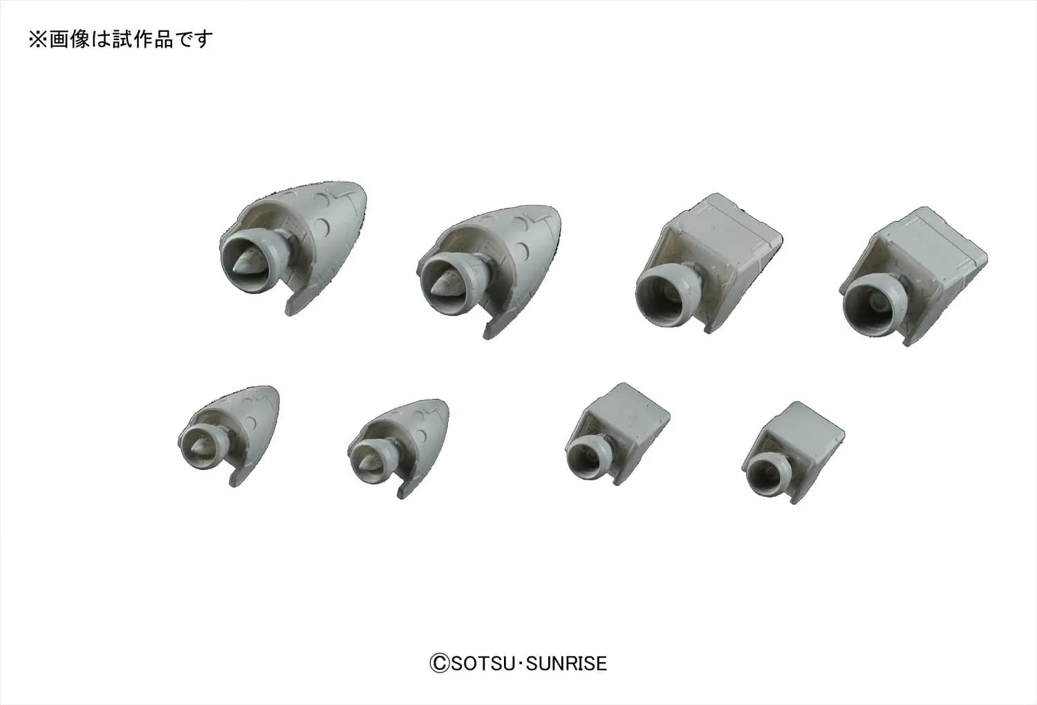 Builders Parts HD MS Vernier 03 - Box Art