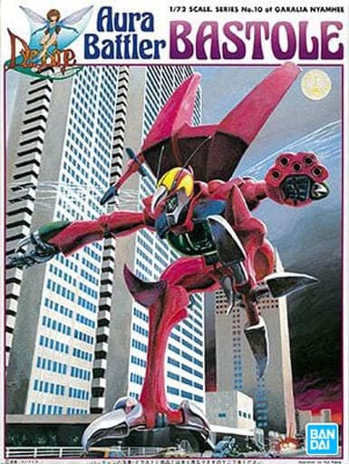 Aura Battler Bastole - Box Art