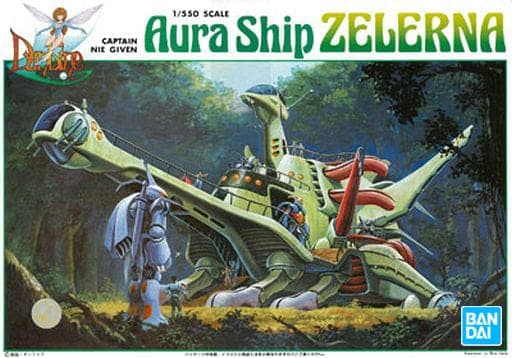 Aura Ship Zelerna - Box Art