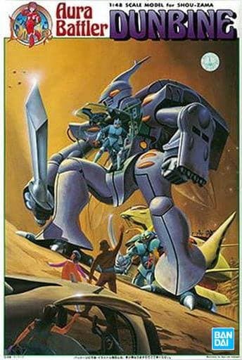 Aura Battler Dunbine - Box Art