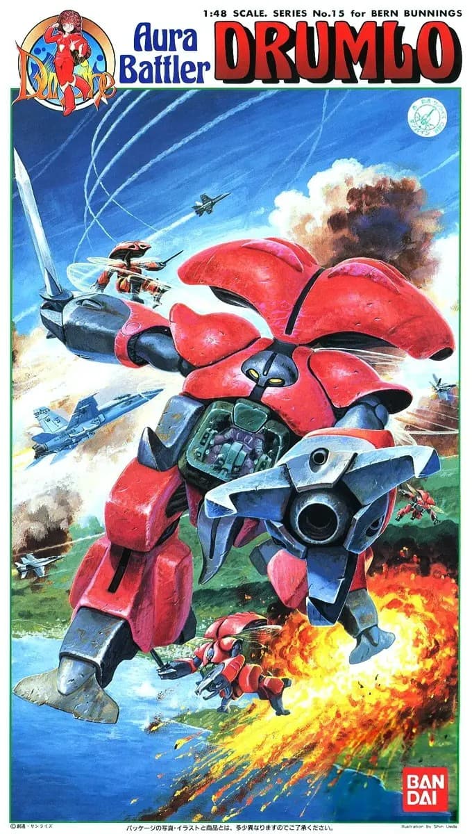 Aura Battler Drumlo - Box Art