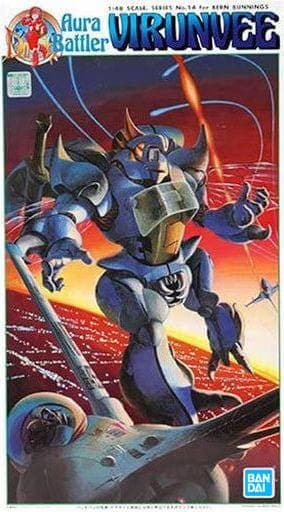 Aura Battler Virunvee - Box Art